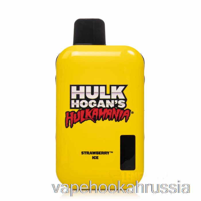 Vape Russia халк хоган Hulkamania 8000 одноразовый клубничный лед